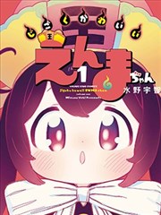 恶偶漫画人偶师沈昭人物图