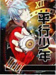 恶偶漫画旧剧场篇章场景图