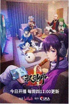 恶偶漫画旧剧场篇章补充说明配图